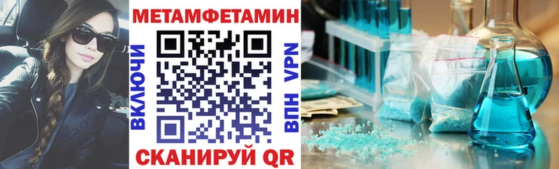 дарк нет как зайти  Мантурово  Амфетамин Premium 
