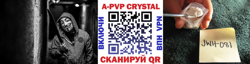 А ПВП VHQ  закладки  Мантурово 