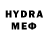 Альфа ПВП мука Gaming union