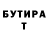 БУТИРАТ жидкий экстази Andrey Mafioso