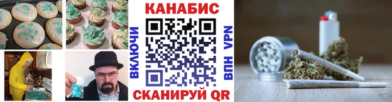 OMG ССЫЛКА  Мантурово  Печенье с ТГК конопля  купить  