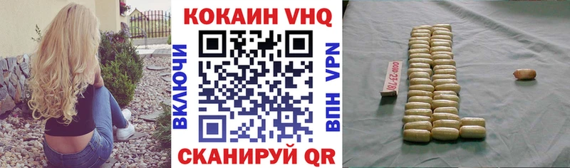COCAIN Эквадор  где купить наркотик  Мантурово 