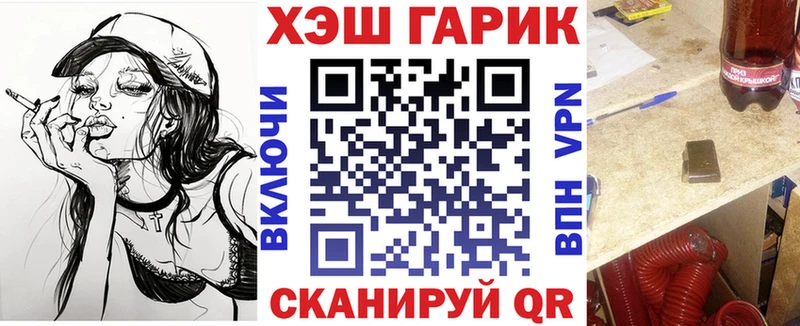kraken зеркало  сайты даркнета Telegram  Гашиш гашик  Мантурово 