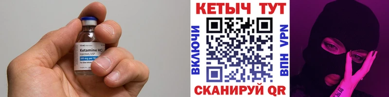 KRAKEN вход  Мантурово  Кетамин ketamine 