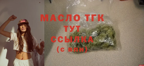 mdma Медногорск