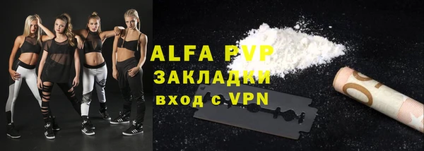 a pvp Горнозаводск