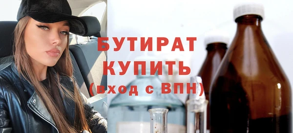 гидропоника Горно-Алтайск