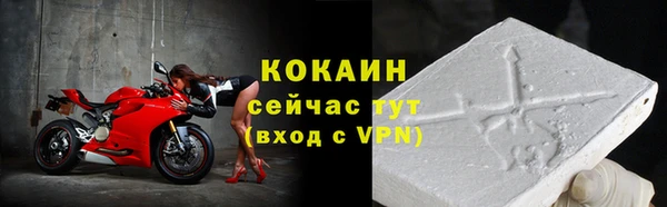 кокаин VHQ Мегион