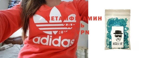 соль курить ск Медвежьегорск