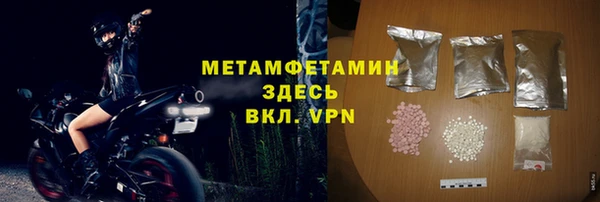 мяу мяу мука Майский