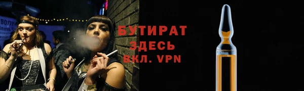 ПСИЛОЦИБИНОВЫЕ ГРИБЫ Горняк