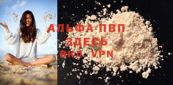меф VHQ Гусев