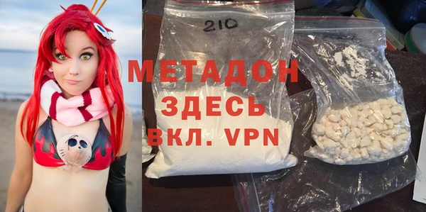 мяу мяу мука Майский