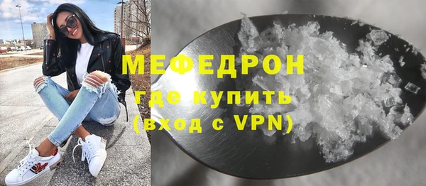 меф VHQ Гусев