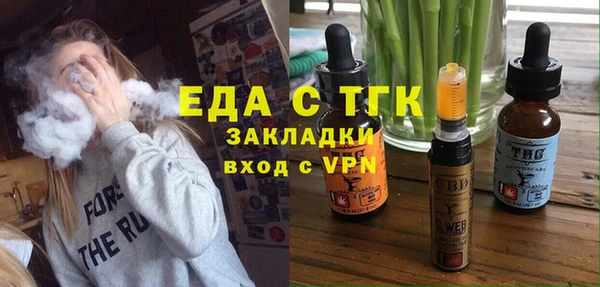 ПСИЛОЦИБИНОВЫЕ ГРИБЫ Горняк