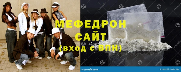 ПСИЛОЦИБИНОВЫЕ ГРИБЫ Горняк