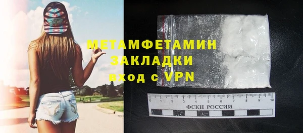 спайс Магас