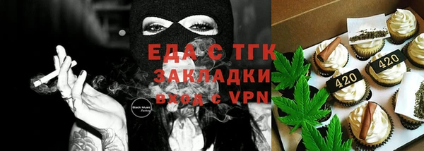 спайс Магас