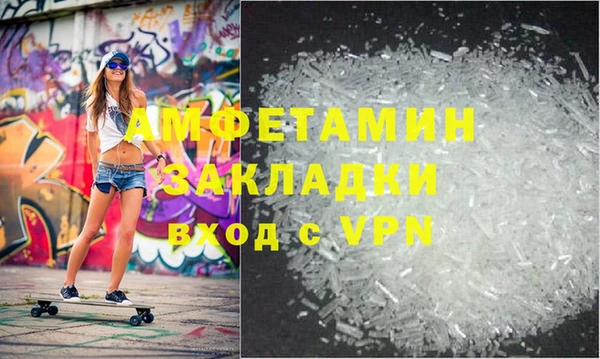 гидропоника Горно-Алтайск