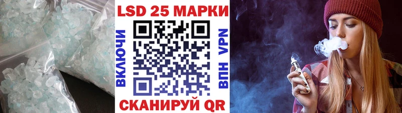 ЛСД экстази кислота  Мантурово 