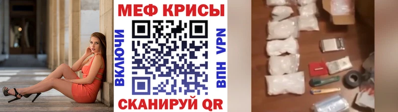 МЕФ VHQ  ссылка на мегу ССЫЛКА  Мантурово 
