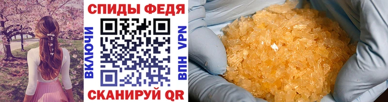 МЕТАМФЕТАМИН винт  сколько стоит  Мантурово 