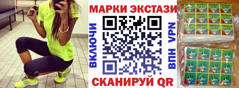 Марки 25I-NBOMe 1,8мг  Мантурово 